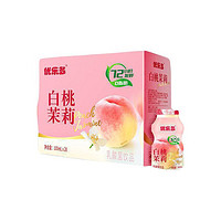 优乐多 乳酸菌饮品白桃茉莉酸奶饮料益生菌早餐牛奶整箱100ml×20