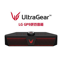 LG 乐金 GP9 电竞Hi-Fi无线蓝牙虚拟7.1环绕声DTS家庭吃鸡音响RGB氛围灯3D游戏音效FPS/RTS无线语音麦克风吃鸡音箱