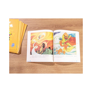 《美猴王系列丛书》（全新增补版、礼盒装、套装共34册）