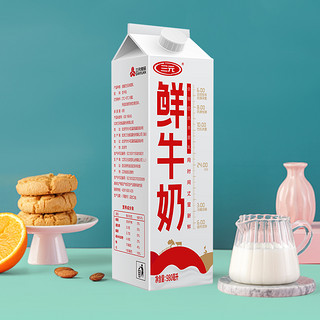 SANYUAN 三元 鲜牛奶 980ml