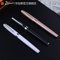 pimio毕加索旗舰店717签字笔男女生商务办公学生用宝珠笔练字书法书写用签名笔礼盒套装礼品笔定制可刻字 黑色金夹