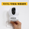 Qisan/驰尚 适用于萤石云台版摄像头支架智能监控上墙壁免打孔安装免钉倒装 3mm实用款/打孔<正装倒装双用>