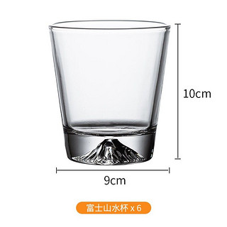 竹木本记 日式富士山水杯家用杯创意洋酒杯6个330ml