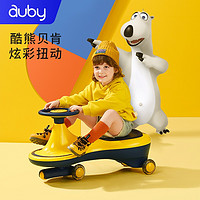 auby 澳贝 儿童扭扭车