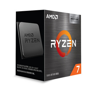 AMD 爱心东东
AMD 锐龙 R5/R7 4500 5500 5600 5700X 盒装CPU处理器 R7 5800X3D 散片CPU