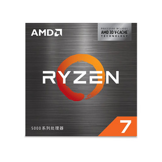 AMD 爱心东东
AMD 锐龙 R5/R7 4500 5500 5600 5700X 盒装CPU处理器 R7 5800X3D 散片CPU