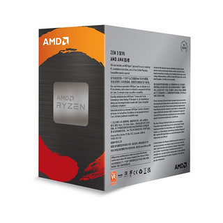 AMD 爱心东东
AMD 锐龙 R5/R7 4500 5500 5600 5700X 盒装CPU处理器 R7 5800X3D 散片CPU