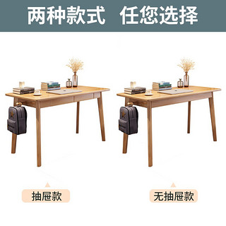 景山百岁 实木书桌儿童学习桌 0.8m无抽屉版