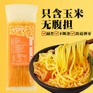 逸知鲜轻食方便面高粱速食面条粗粮小米玉米荞麦面条250g*4包 小米面条4包