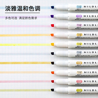 ZEBRA 斑马牌 双头柔和荧光笔 mildliner系列单色划线记号笔 学生标记笔 WKT7 柔和苏打蓝