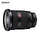 SONY 索尼 FE 24-70mm F2.8 GM II 全画幅标准变焦镜头（SEL2470GM2）