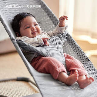 BABYBJÖRN BabyBjorn  婴儿安抚摇椅透气摇摇椅
