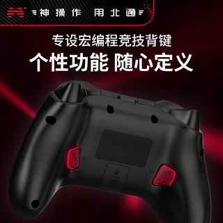 北通阿修罗2Pro有线游戏手柄xbox360精英PC电脑电视Steam赛博朋克双人成行怪物猎人原神地平线5FIFA实况2k 阿修罗2PRO黑色有线版+礼包