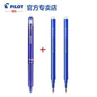 日本百乐(PILOT)可擦笔摩磨擦按动热可擦中性笔子弹头水笔签字笔0.5mm LFBK-23EF 黑色1支+FR5笔芯5支 1支蓝色可擦笔+2支蓝色笔芯
