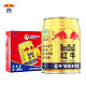 Red Bull 红牛 RedBull）安奈吉饮料250ml 24罐整箱装