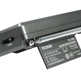 TECSUN 德生 PL-380 收音机 灰色