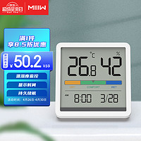 MIIIW NK5253 静享温湿度计时钟 白色