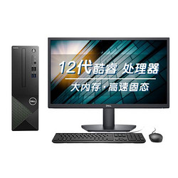 DELL 戴尔 成就371 27英寸台式电脑（i7-12700、16GB、 256G SSD、1TB HDD)