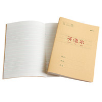 M&G 晨光 APY11L18 学生作业本 25K/20张 英语本 10本装