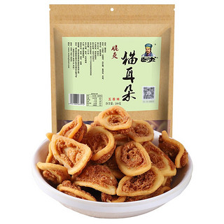 卧龙食品 卧龙酥脆猫耳朵零食小吃280g五香味袋休闲食品好吃的办公室零食猫耳酥