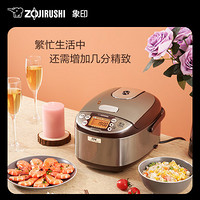 ZOJIRUSHI 象印 IH家用小型迷你电饭煲 GKH05C 适用1-3人