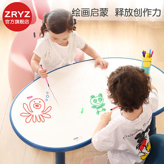 ZRYZ 韩国款儿童花生桌宝宝游戏防撞可升降调节桌子幼儿园写字书桌 米色小号花生桌（高28-38cm）
