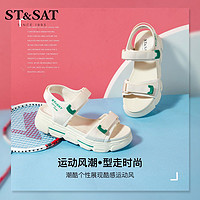 百亿补贴：ST&SAT; 星期六 厚底魔术贴凉鞋女 SS02115415