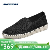 skechers斯凯奇单鞋女时尚复古鞋渔夫鞋女休闲鞋女鞋子100088 黑色/白色 35 黑色/白色 38