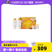 雪花秀滋盈水乳6件套（水*2+乳*2+精华露*1+面霜*1）补水滋润保湿