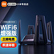 MI 小米 路由器AX9000千兆端口5G三频无线速率wifi6增强大户型穿墙王