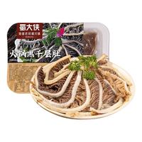 蜀大侠 火锅黑千层肚 200g