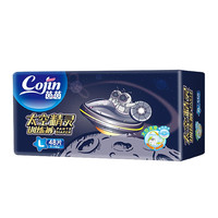 cojin 茵茵 太空精灵系列 拉拉裤