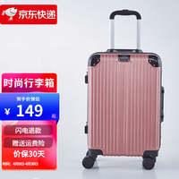 黑沙行李箱男女学生时尚个性立体印花拉杆箱万向轮密码登机箱 H816玫瑰金 20英寸 B813玫瑰金 20英寸
