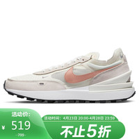 耐克NIKE 女子 休闲鞋 潮流 百搭 WAFFLE ONE NN 运动鞋 DO4661-331油绿色40码 DN4696-102帆白/玫瑰紫-白-黑 36