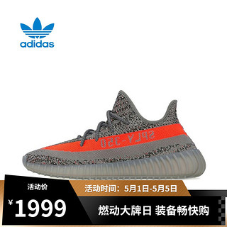 adidas阿迪达斯三叶草2021中性YEEZY BOOST 350 V2 休闲鞋 GW1229 36 GW1229 38