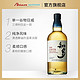 Beam Suntory 宾三得利 知多CHITA单一谷物威士忌700ml日本原装洋酒宾三得利