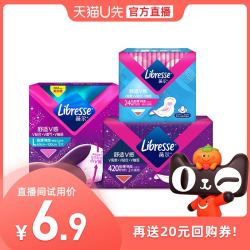 薇尔 体验礼日用4片+夜用2片+裤型1片