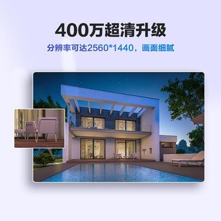 EZVIZ 萤石 C3C 200万无线网络wifi全彩监控摄像头 高级版C3W 标配30天云储存（不含卡）标配30天云储存