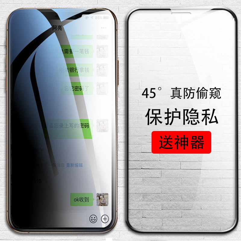 dodofish iphone13 苹果高清膜 单片装