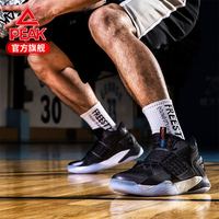 PEAK 匹克 态极 小米 男款球鞋 E94661AM4kS