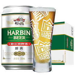 HARBIN 哈尔滨啤酒 醇爽9度 330ml*24罐