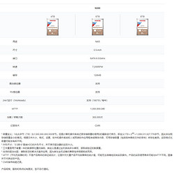 TOSHIBA 东芝 机械硬盘12t N300垂直CMR NAS级个人云存储桌面RAID监控多媒体服务器3.5英寸SATA台式机硬盘12tb