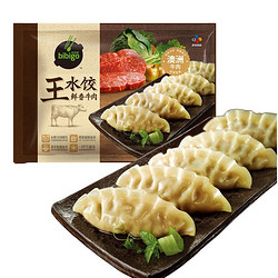 bibigo 必品阁 鲜香牛肉王水饺 600g