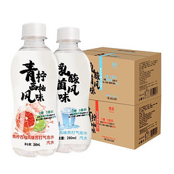 秋林 QiuLin气泡水苏打水装青柠西柚乳酸菌风味0糖0脂果味饮料 5瓶