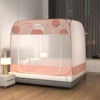 兰芮 蜜桃猫 免安装可折叠双开门全包围蚊帐 150*200*155cm