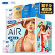 durex 杜蕾斯 安全套 AIR超薄组合 27片 赠手办盲盒