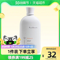 笙木之源 内衣清洗衣液专用内衣裤清洗500ml*1瓶去血渍消毒除螨