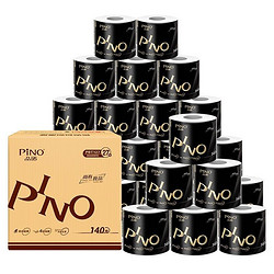 PINO 品诺 黑色经典系列 有芯卷纸180克27卷