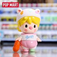 POP MART 泡泡玛特 小甜豆超市系列 盲盒/潮流玩具
