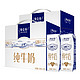  88VIP：MENGNIU 蒙牛 特仑苏 纯牛奶 250ml*16盒*2包　